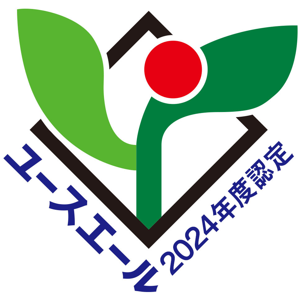 ユースエール 2024年度認定
